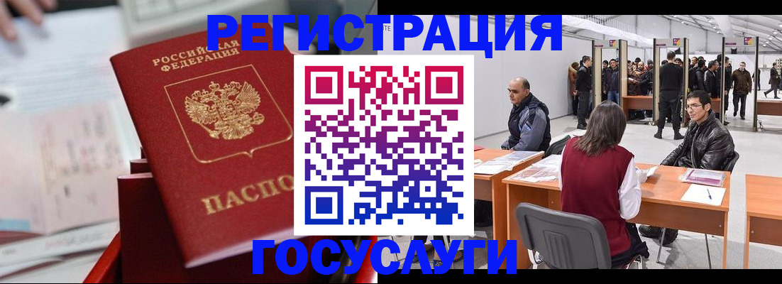 прописка поиск в Тавде